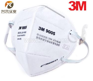 3M 9005 頸帶式防護口罩( 頸帶式/ 標(biāo)準號）