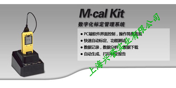 M?Cal 自動(dòng)管理平臺(tái)