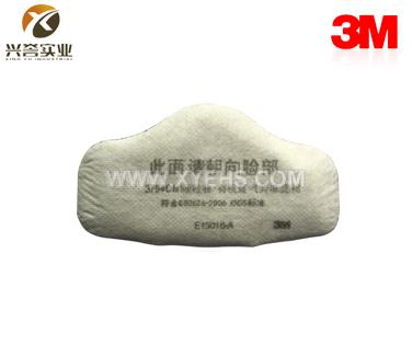 3M 3704CN活性炭濾棉（項(xiàng)目型產(chǎn)品 需報備）